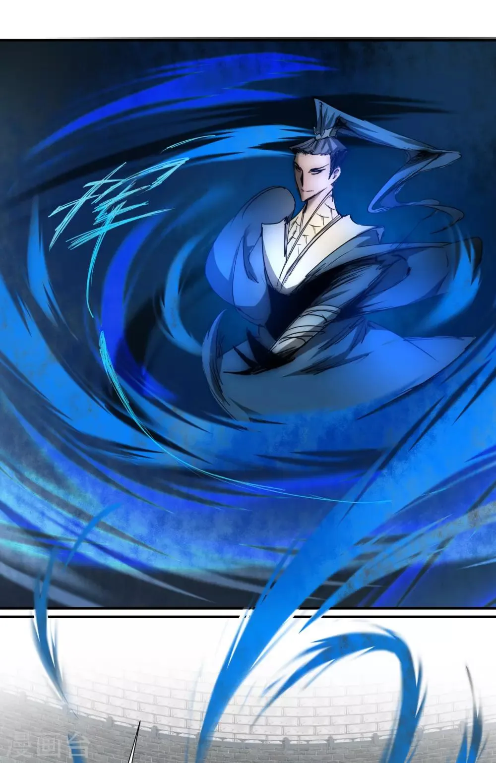 第67话 谁强谁弱 第5页