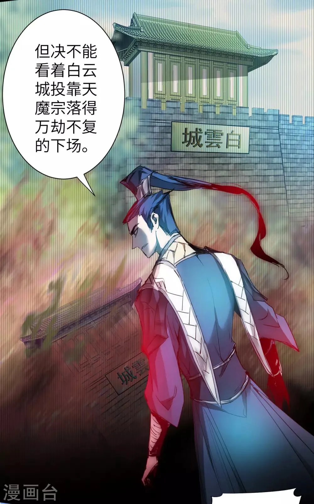 第67话 谁强谁弱 第10页