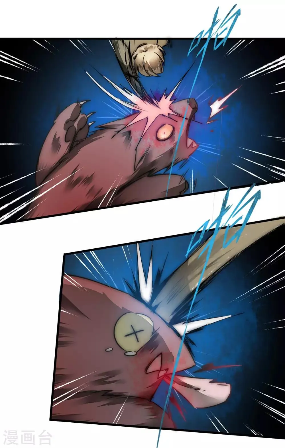 第67话 谁强谁弱 第25页
