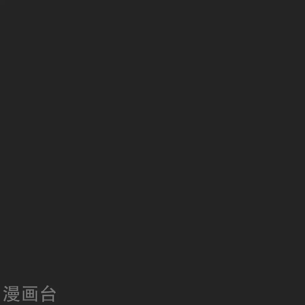 第68话 无名与狗 第14页