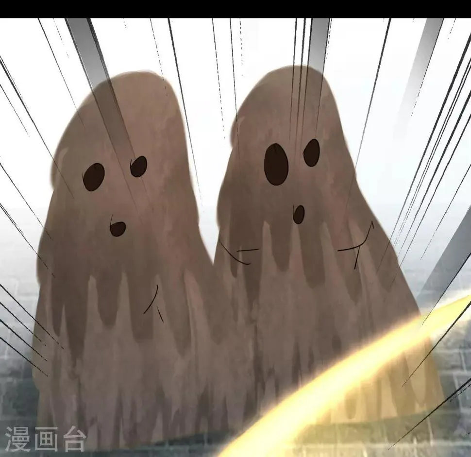 第71话 新任城主 第14页