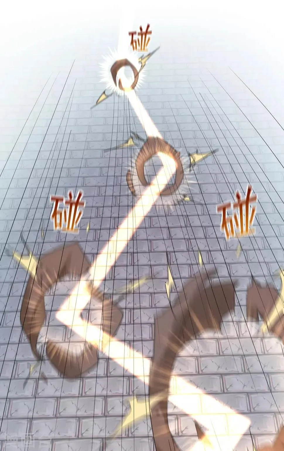 第71话 新任城主 第21页