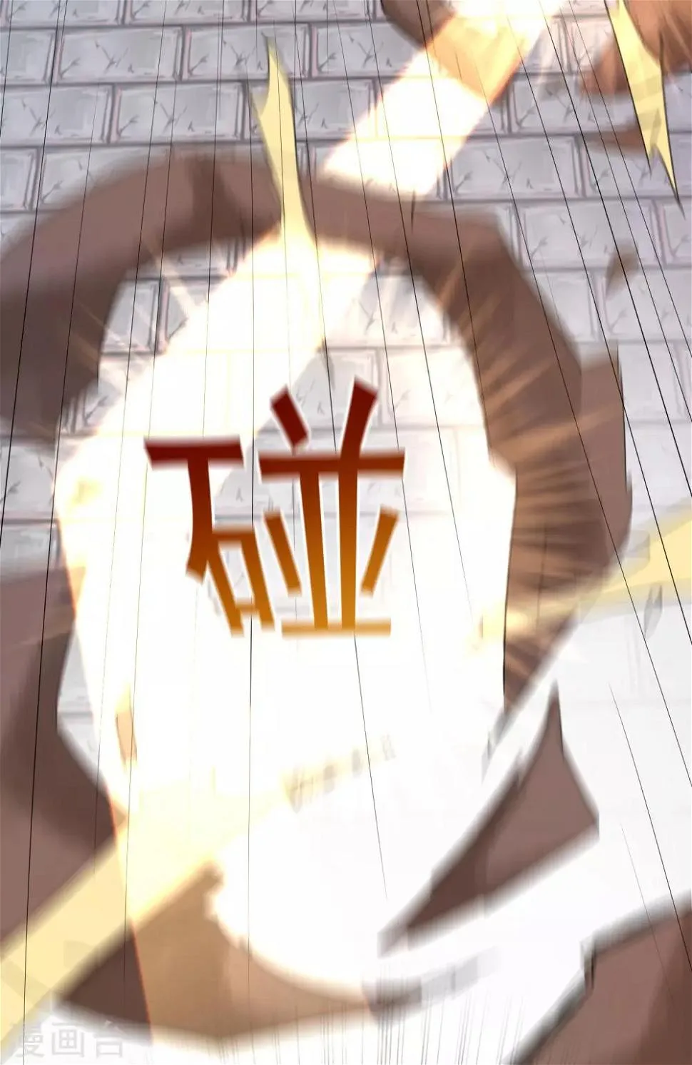 第71话 新任城主 第22页
