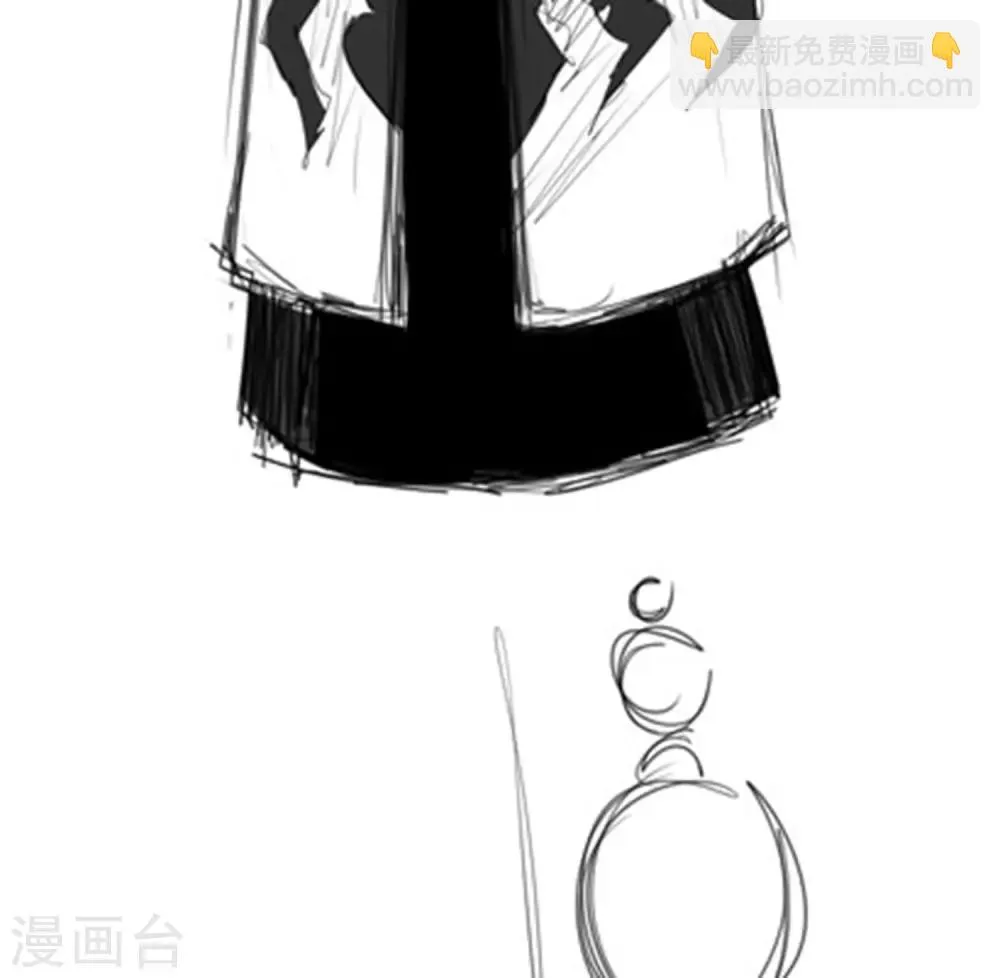 免费番外 轻微剧透 第9页