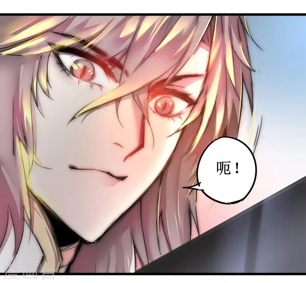 第74话 绝世好剑 第26页