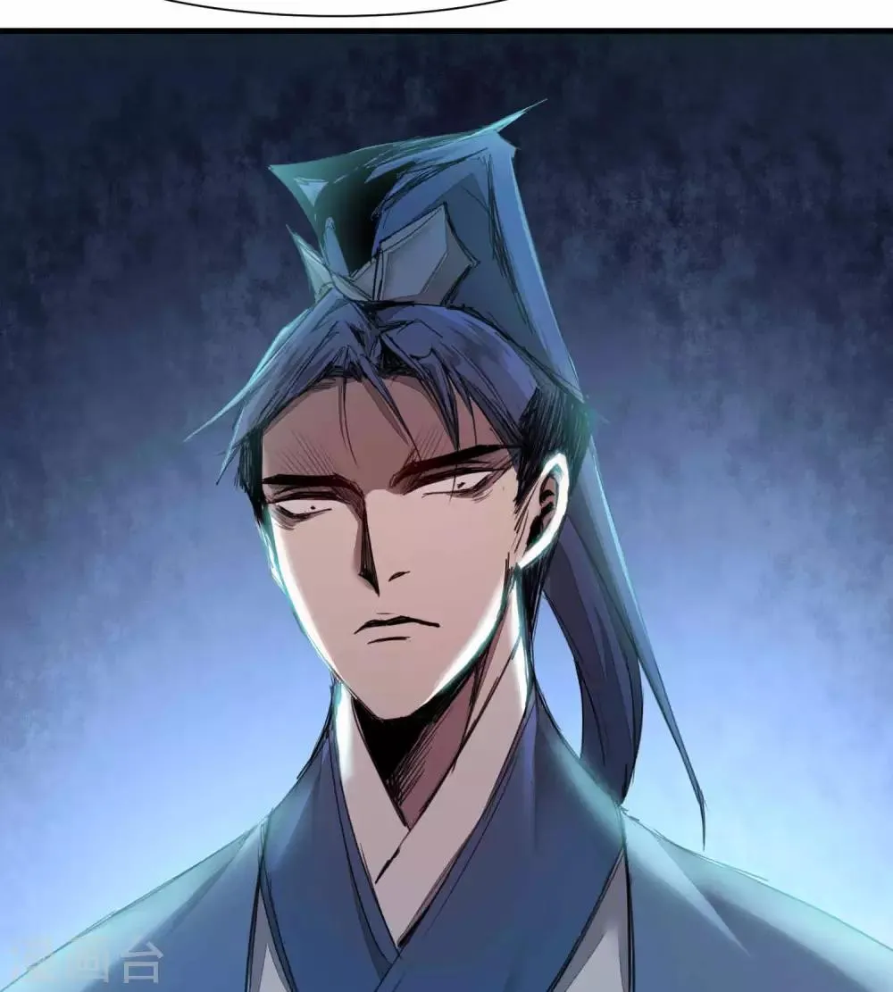第75话 无名双标 第13页