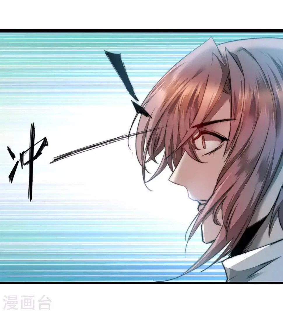 第75话 无名双标 第19页