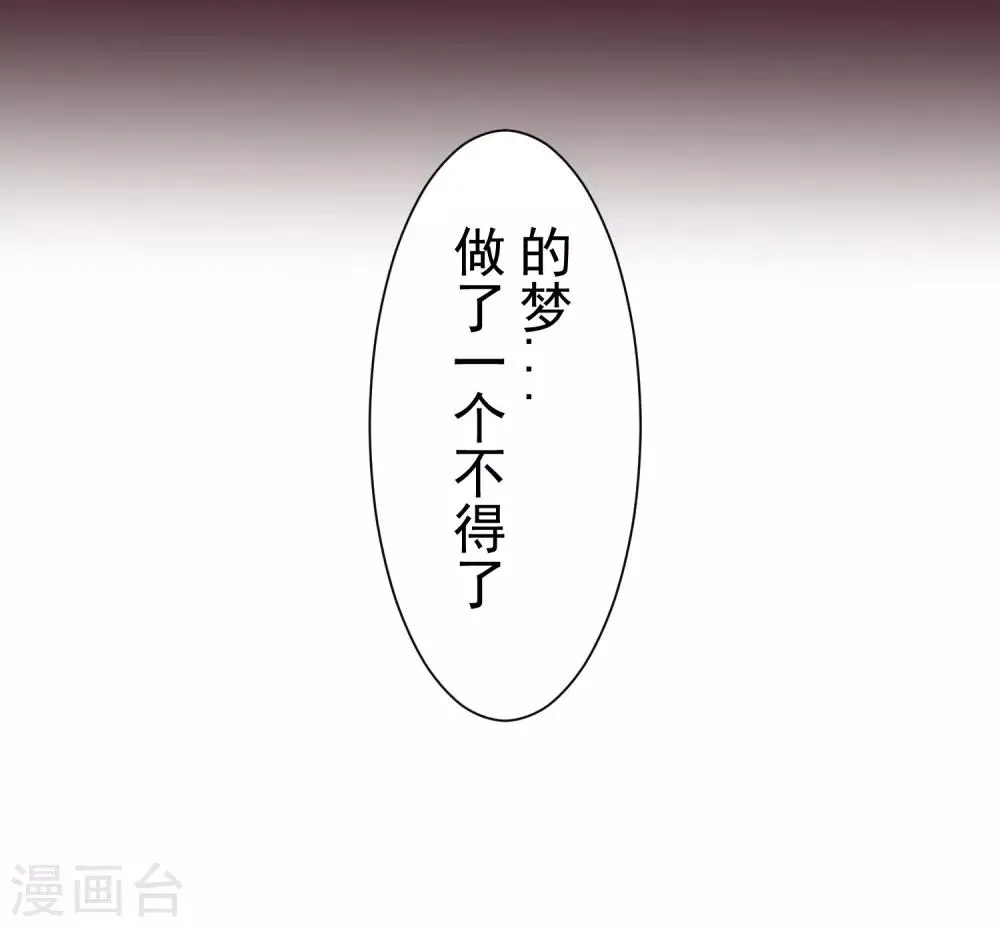 免费番外 无名的怨念 第8页