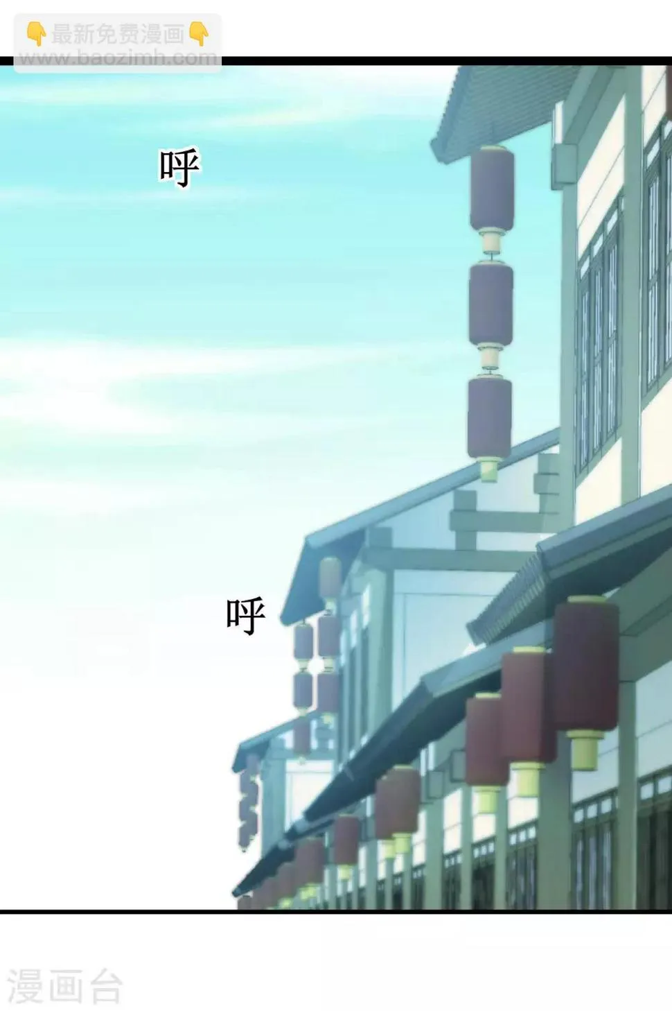 第76话 碧波仙子 第22页