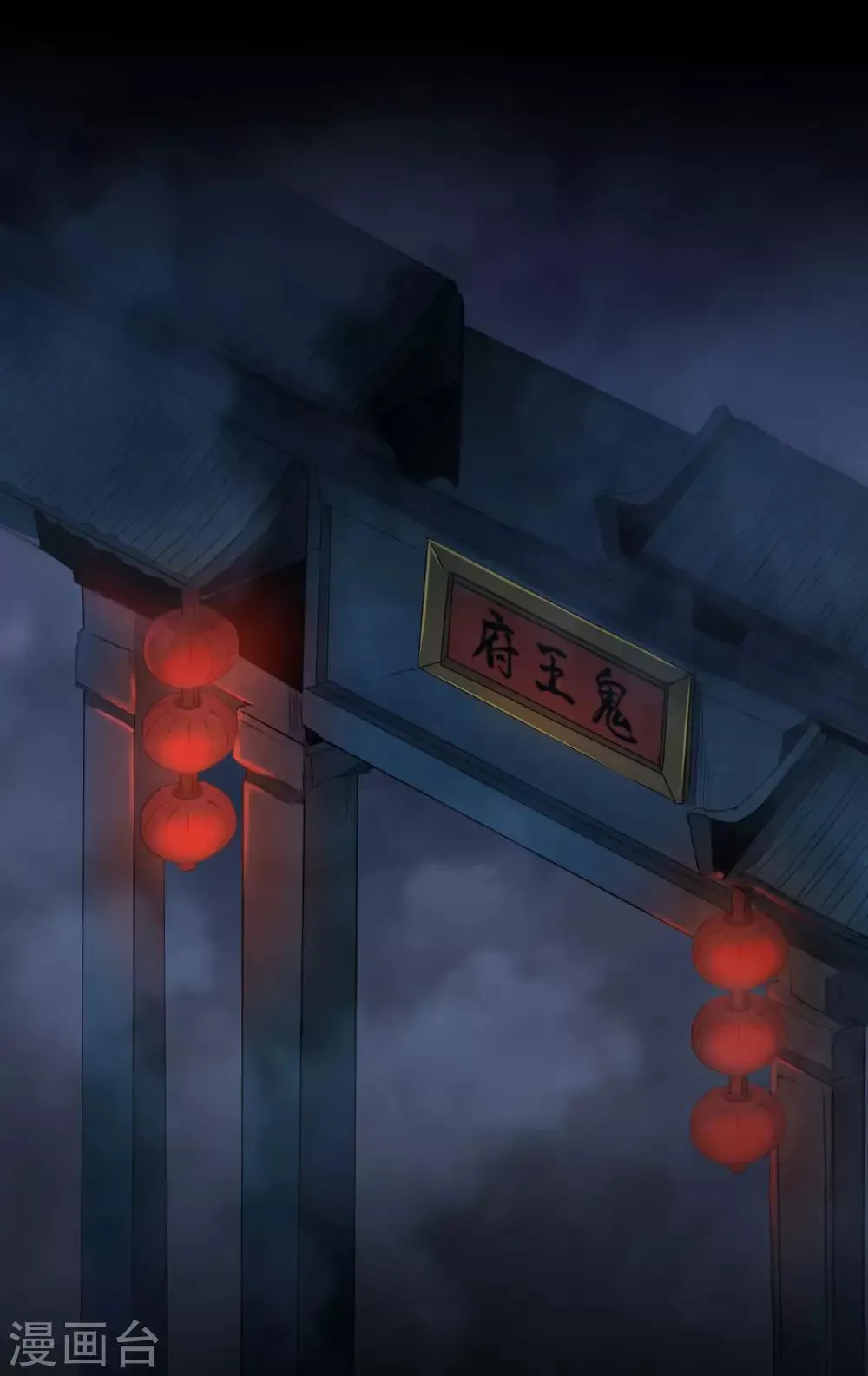 第78话 大胆色徒 第26页