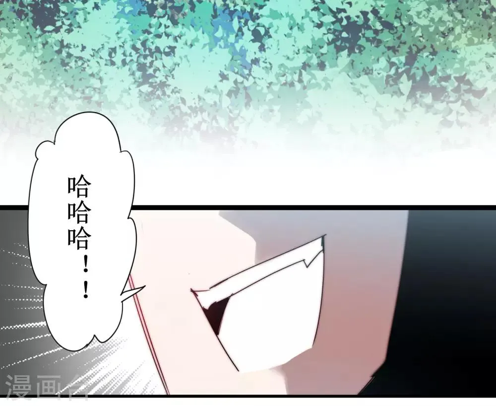 第80话 一拳下去 第13页