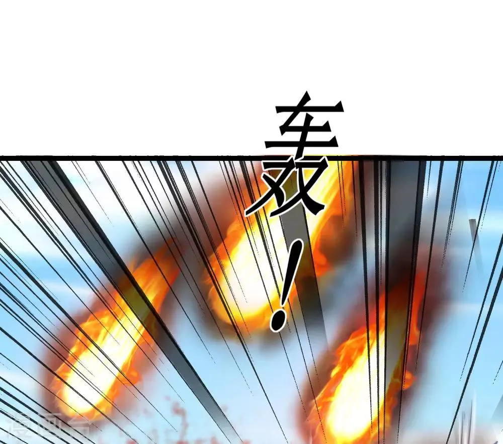 第80话 一拳下去 第28页
