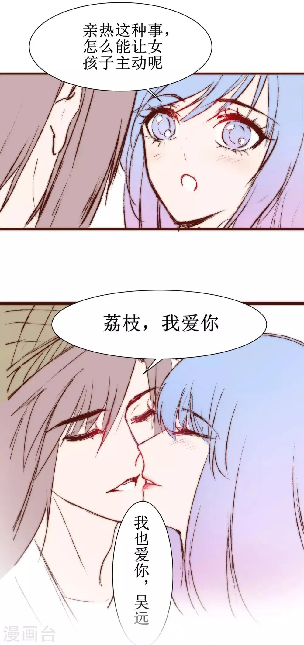 免费番外 梦里啥都有 第7页