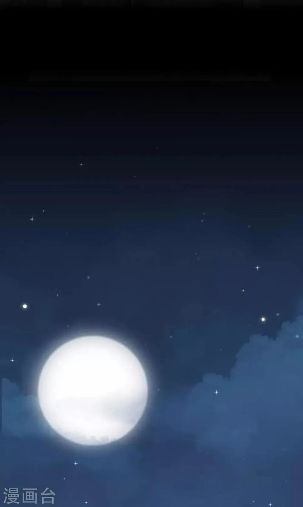 第86话 又要洗澡 第18页
