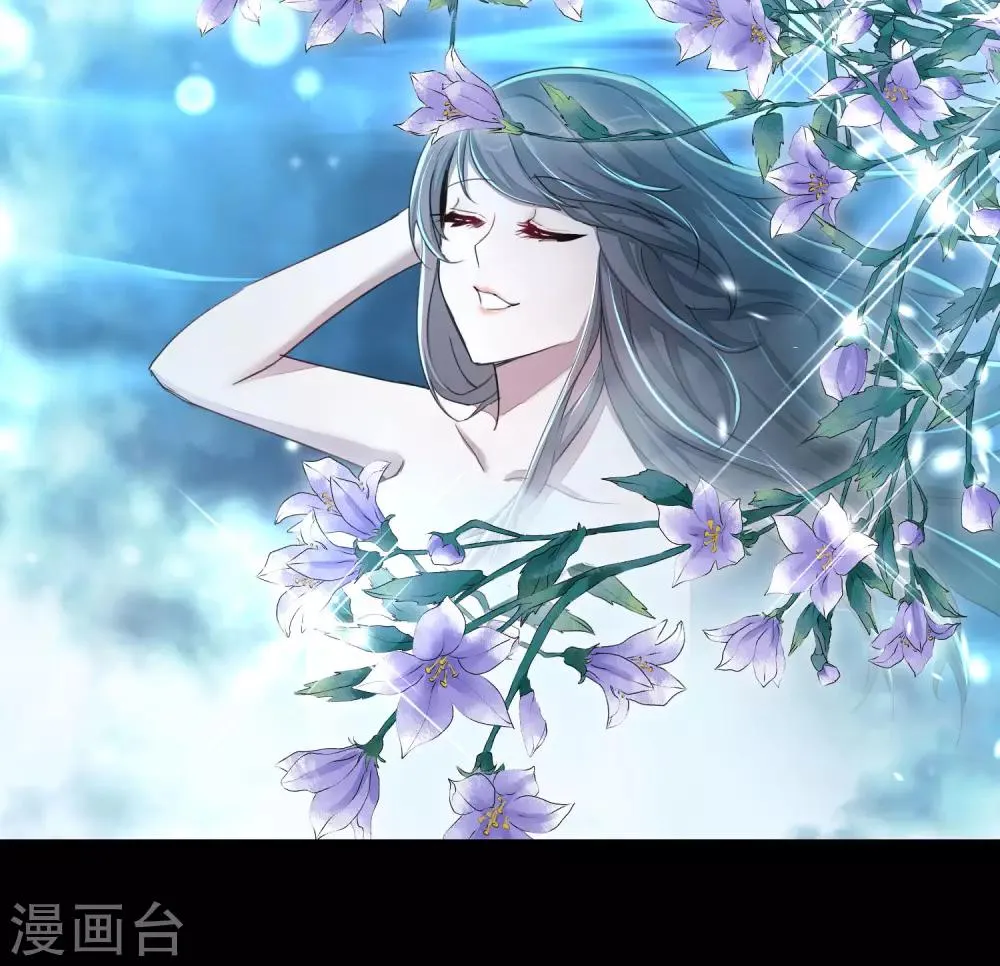 第87话 鹊桥新编 第5页