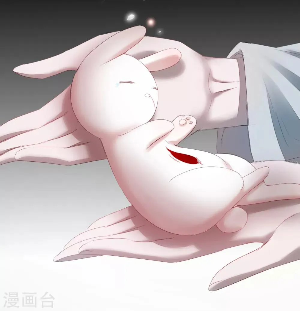 第91话 忍无可忍 第5页