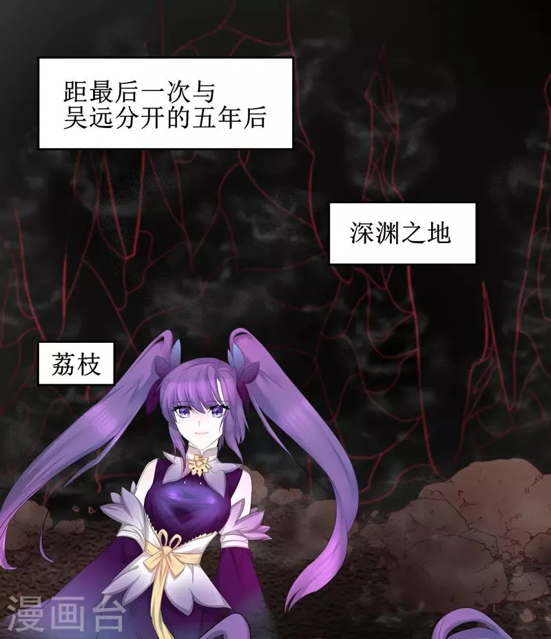 免费番外 看到不该看的 第1页