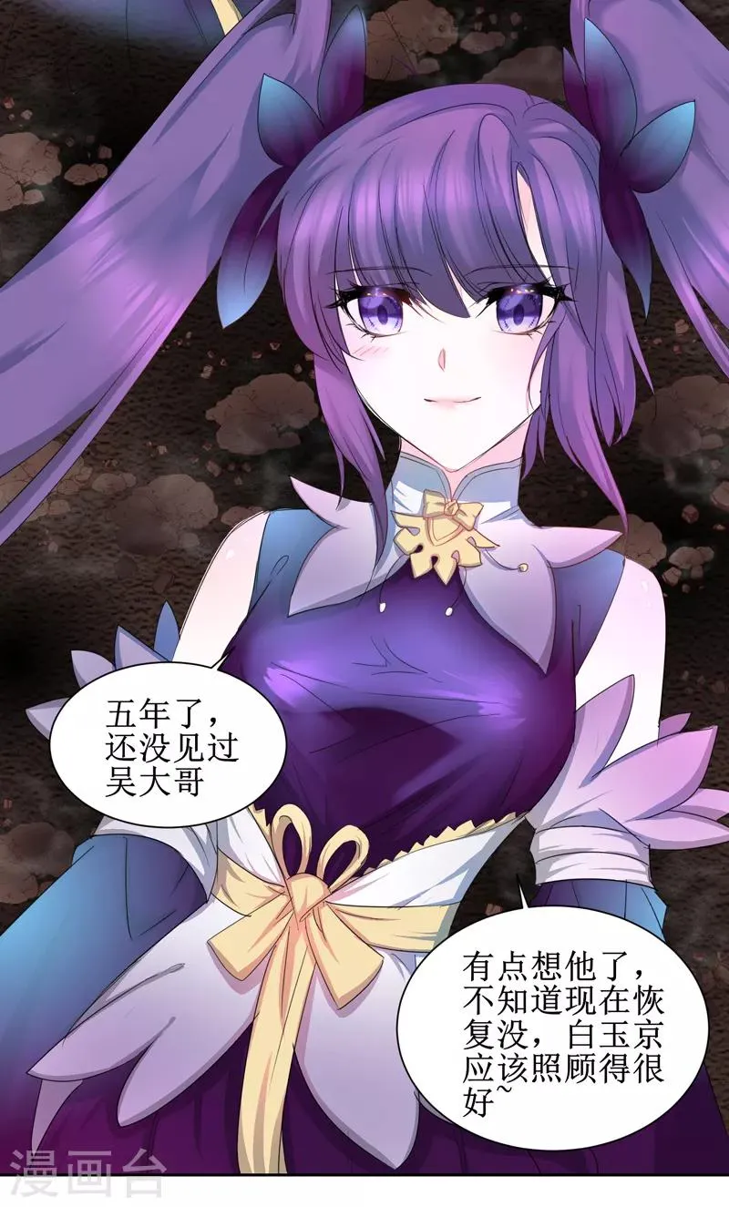 免费番外 看到不该看的 第2页