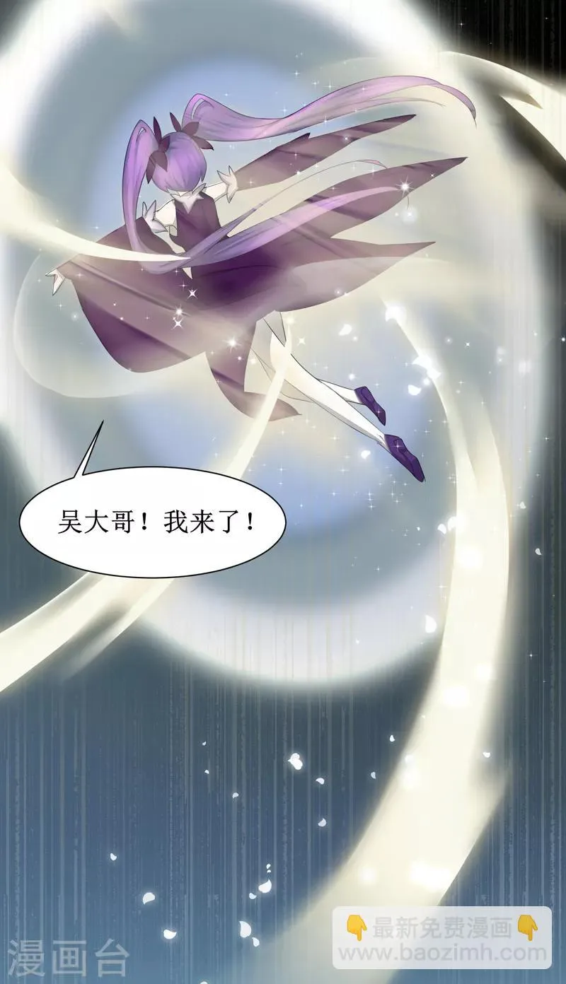 免费番外 看到不该看的 第4页