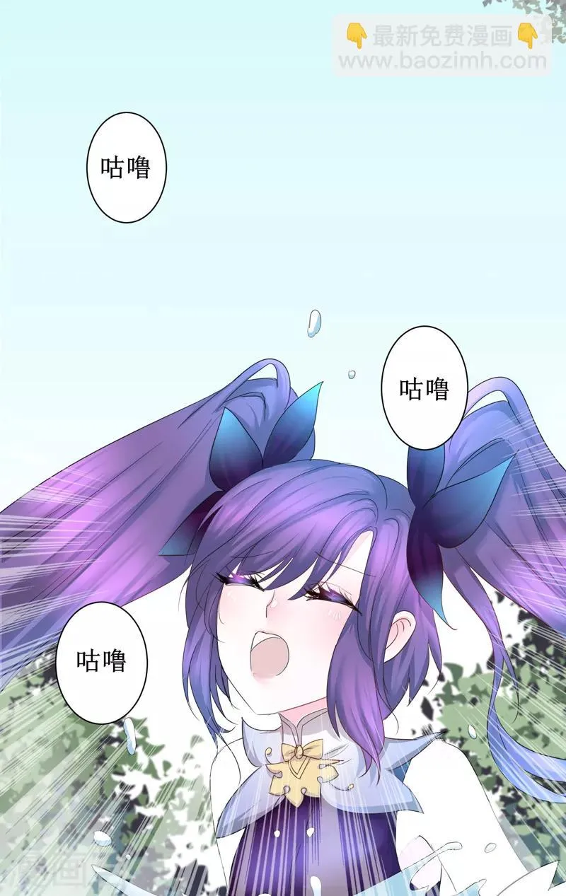 免费番外 看到不该看的 第6页