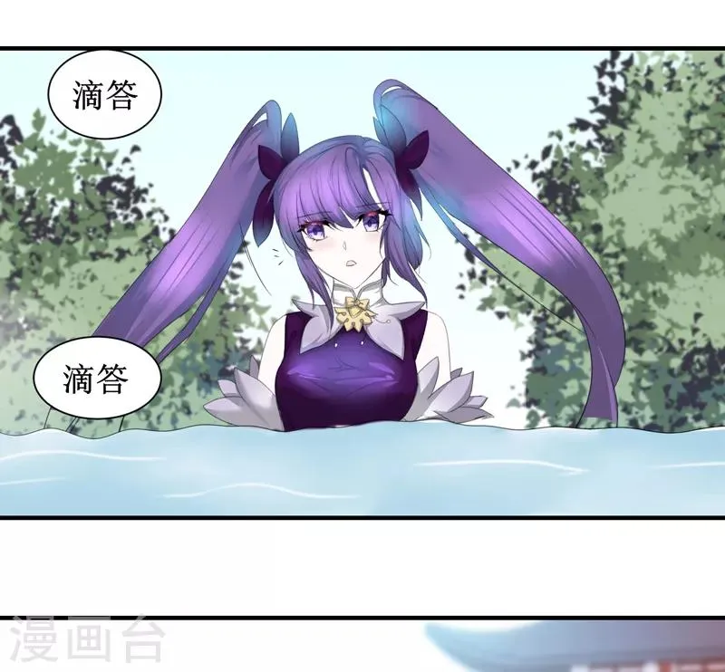 免费番外 看到不该看的 第10页