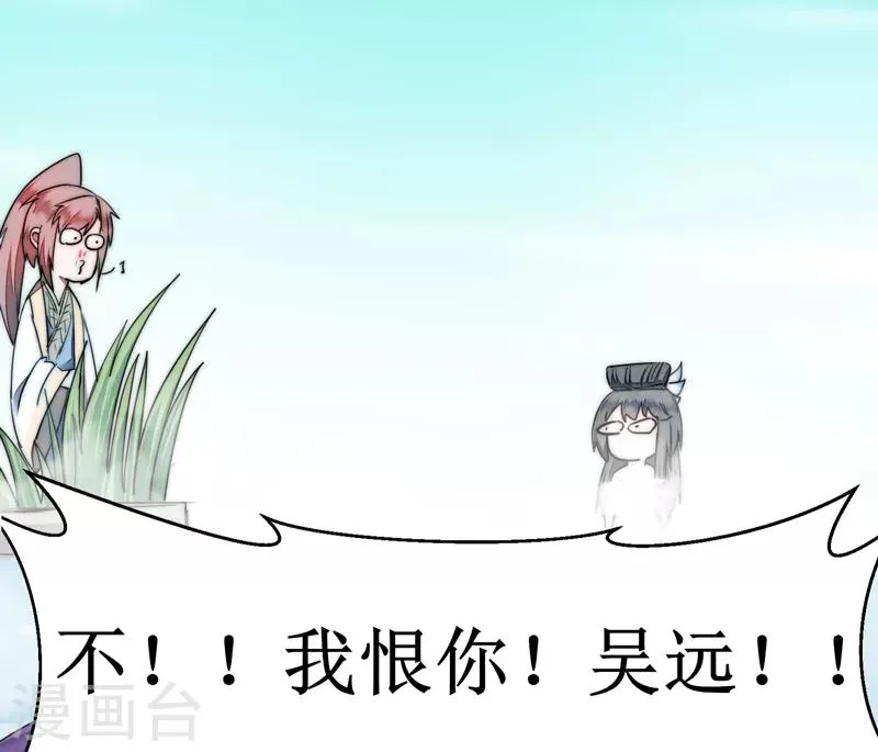 免费番外 看到不该看的 第14页