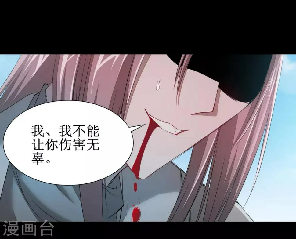 第93话 重来一次 第2页