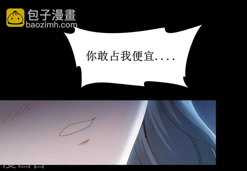 第93话 重来一次 第16页