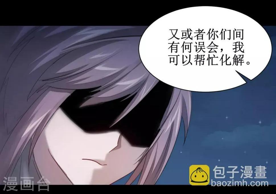 第93话 重来一次 第27页
