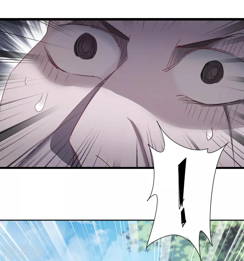 第95话 最毒之毒 第6页