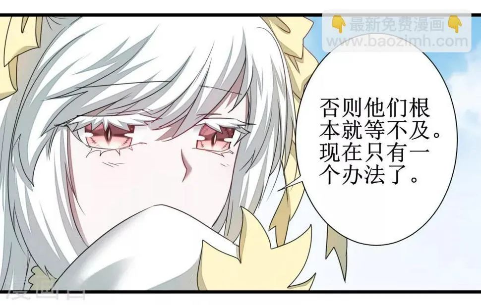 第96话 医者仁心 第2页