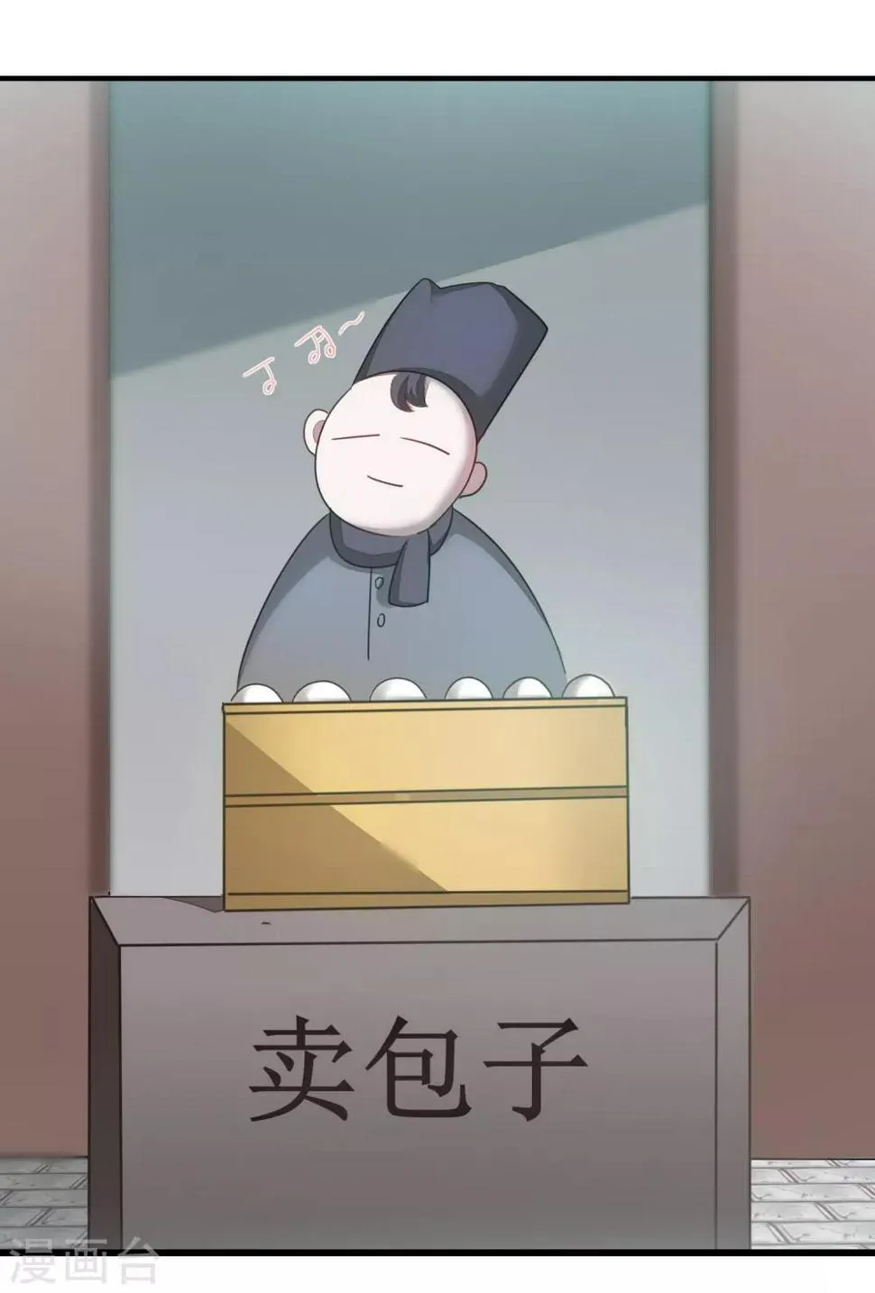 第98话 世外桃源 第8页