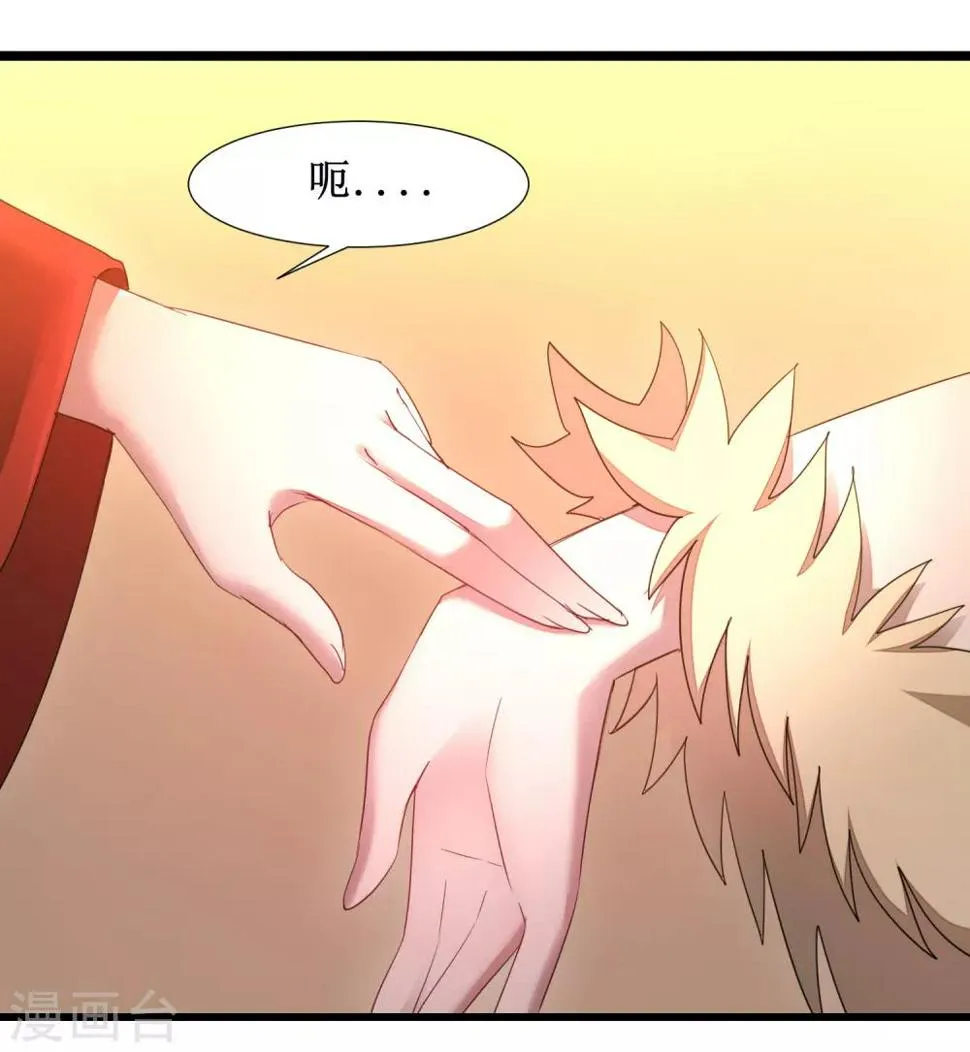 第100话 赌场风云 第7页