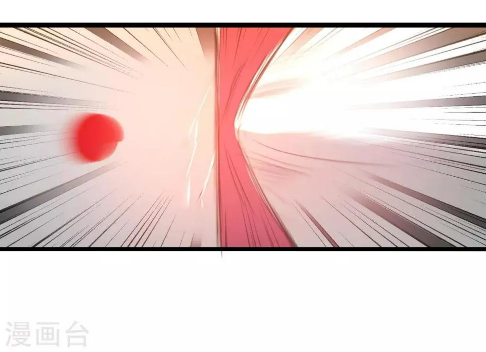 第101话 吴远出马 第9页