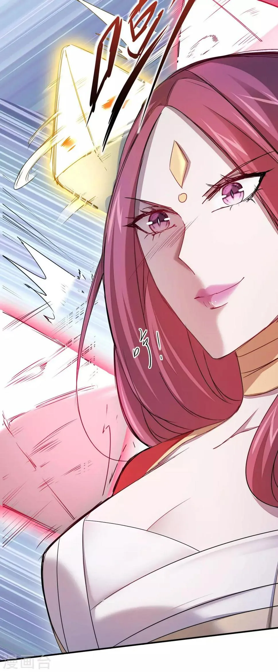 第101话 吴远出马 第27页