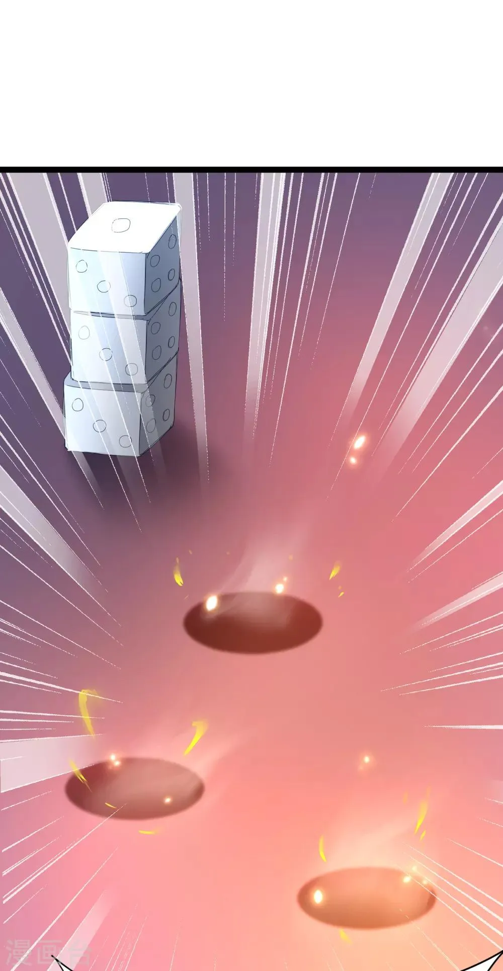 第102话 妖圣出手 第13页