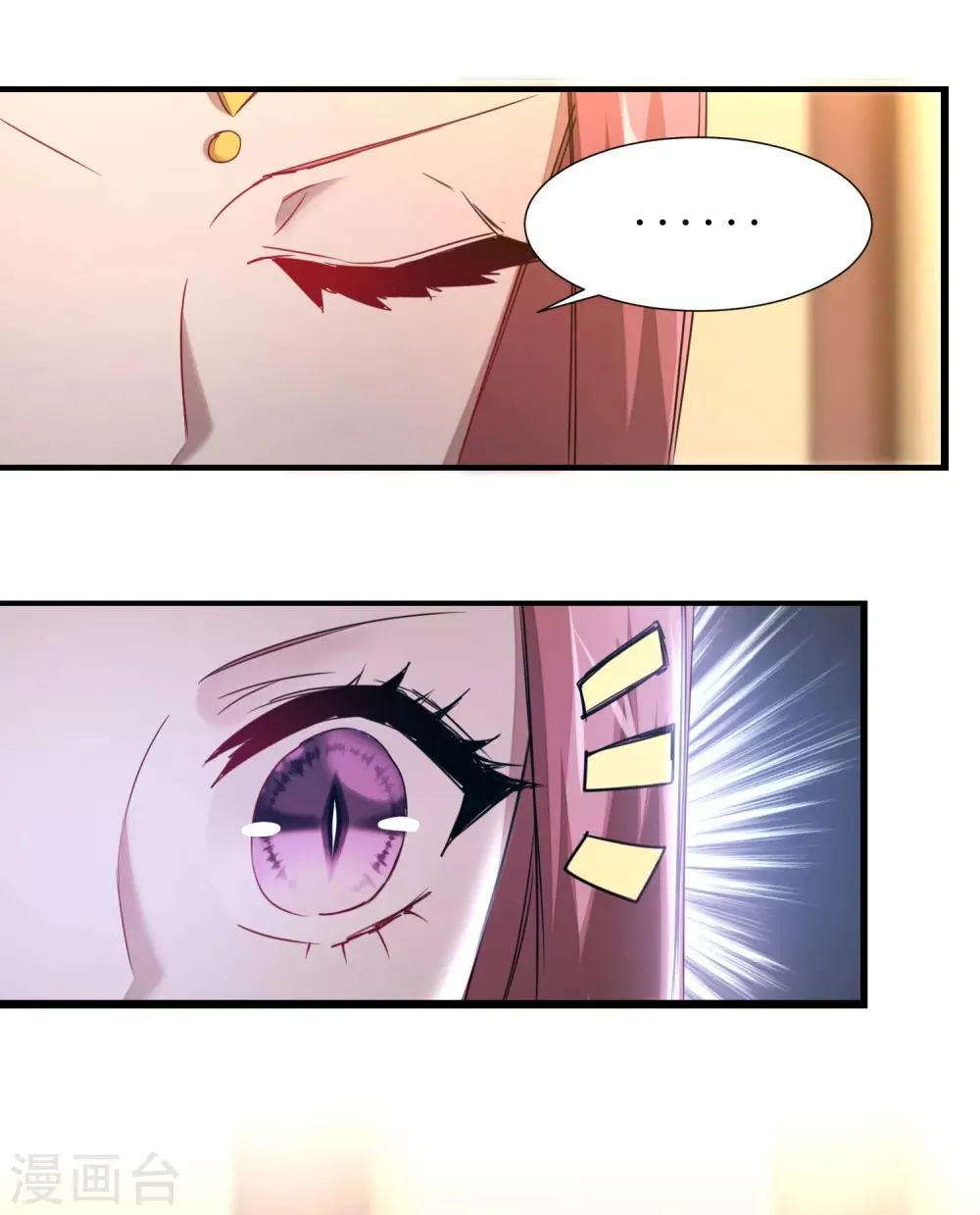 第102话 妖圣出手 第25页