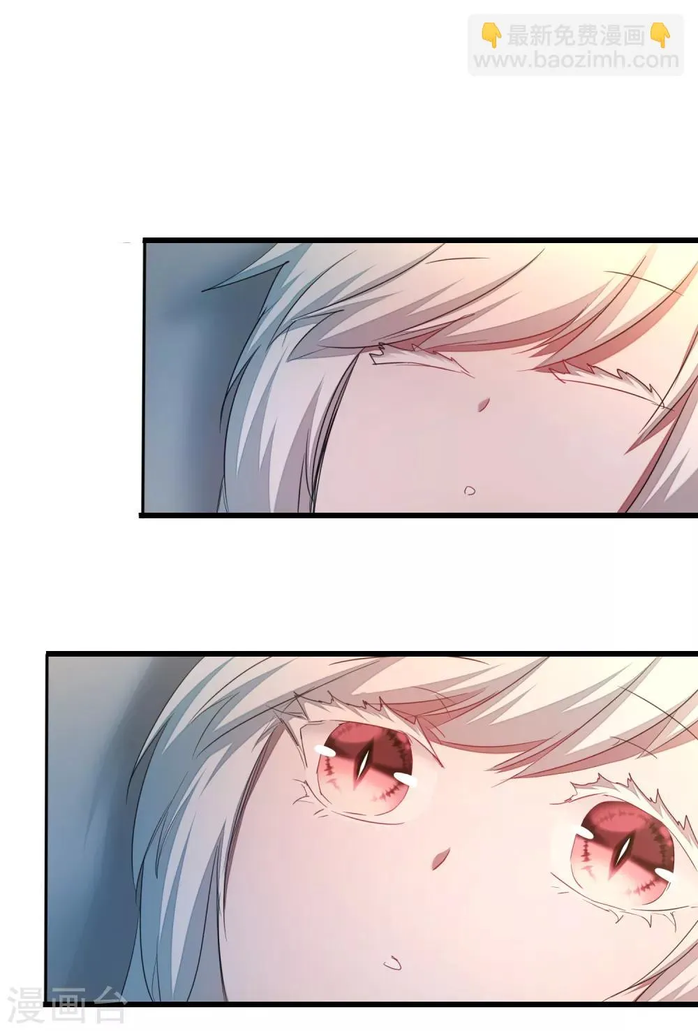 第103话 阿玖姑娘 第6页