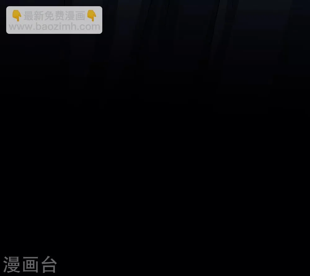 第103话 阿玖姑娘 第16页