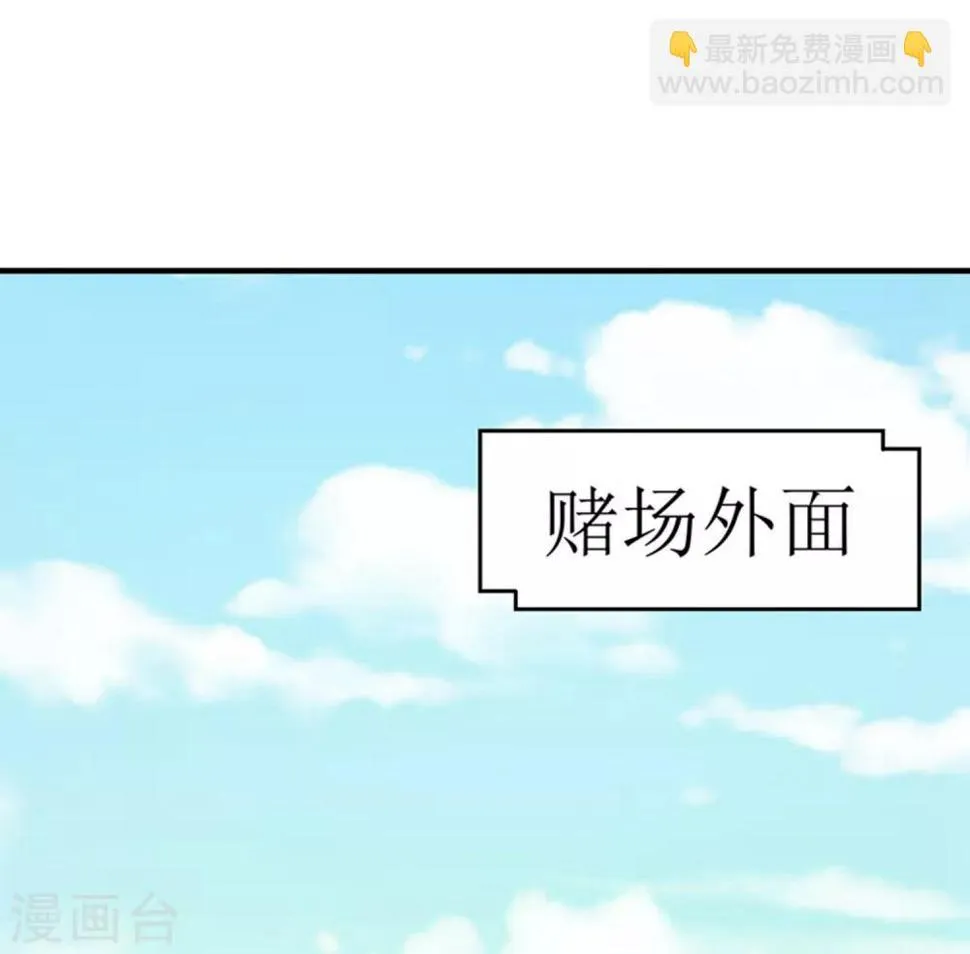 第103话 阿玖姑娘 第17页