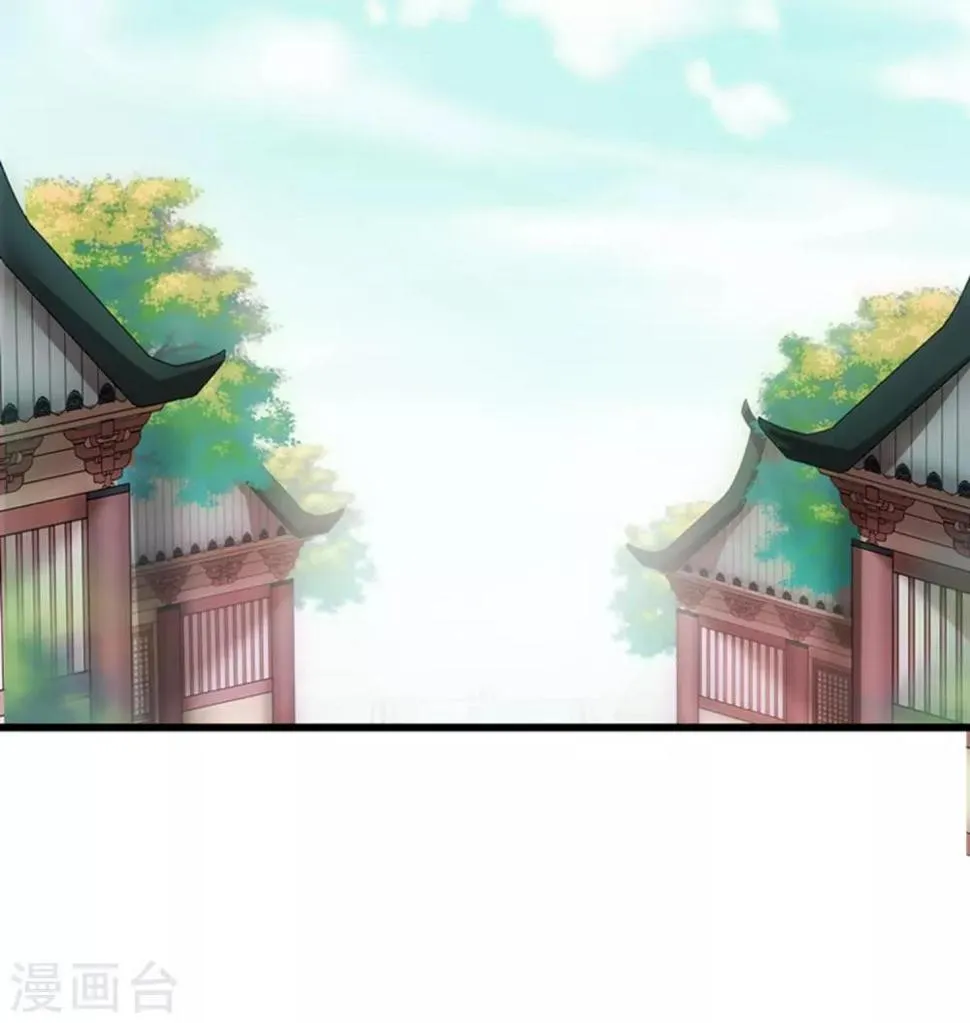 第103话 阿玖姑娘 第18页