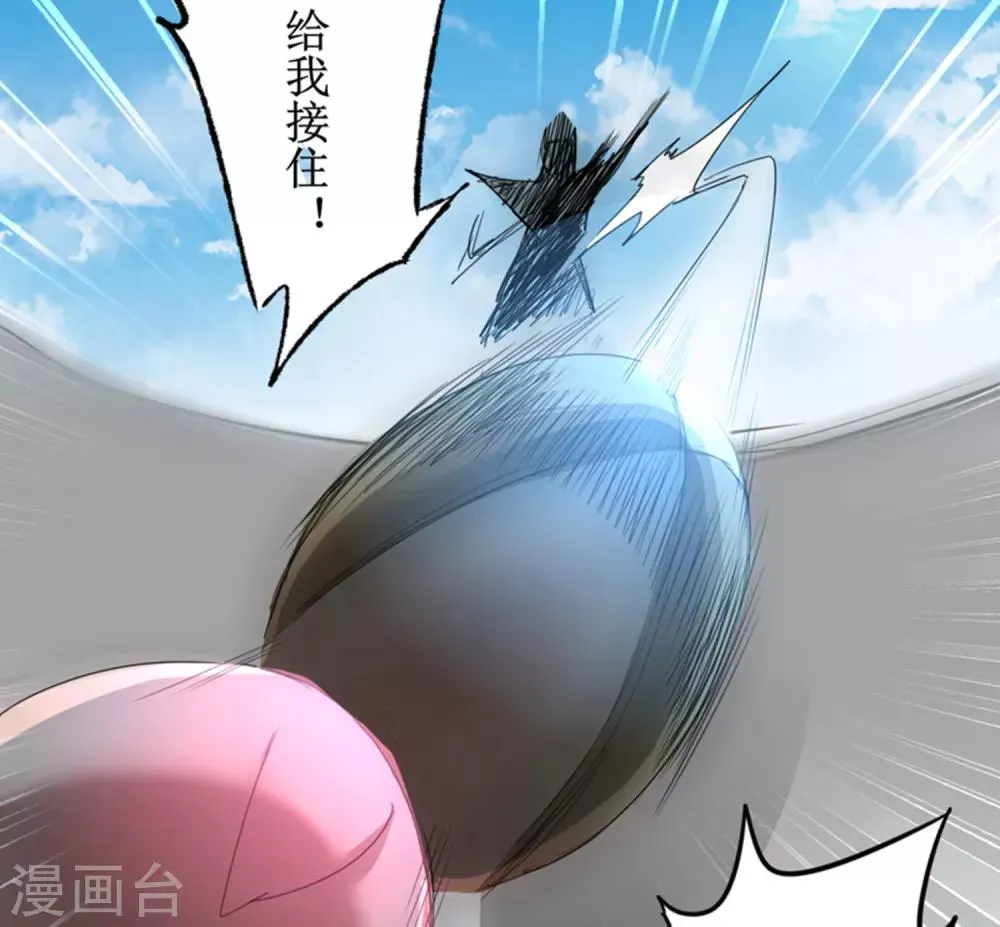 第103话 阿玖姑娘 第25页