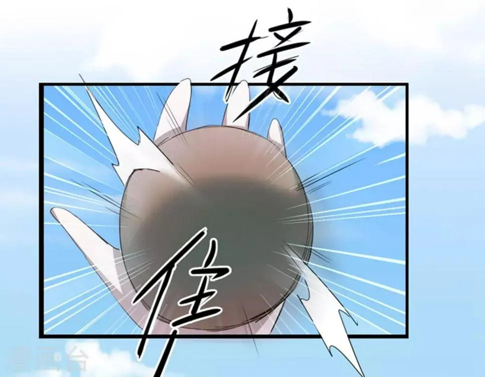 第103话 阿玖姑娘 第27页