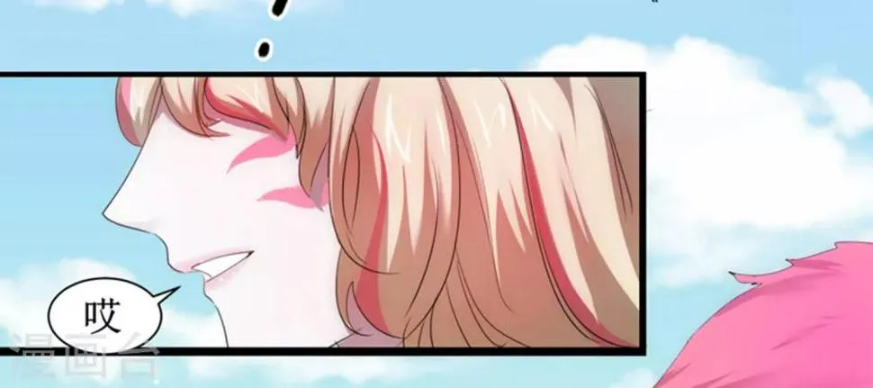 第103话 阿玖姑娘 第28页