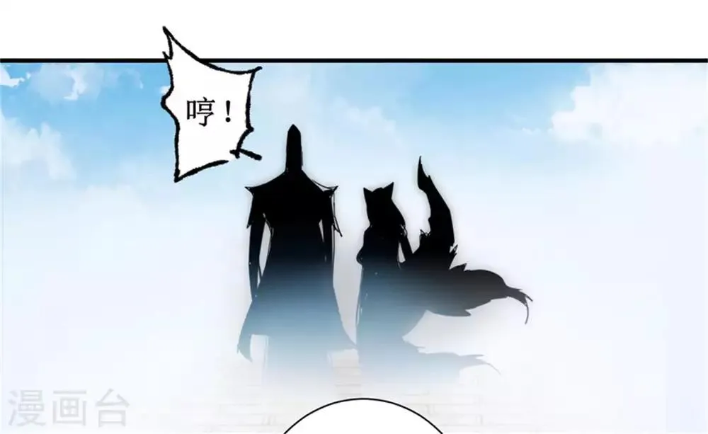 第103话 阿玖姑娘 第33页