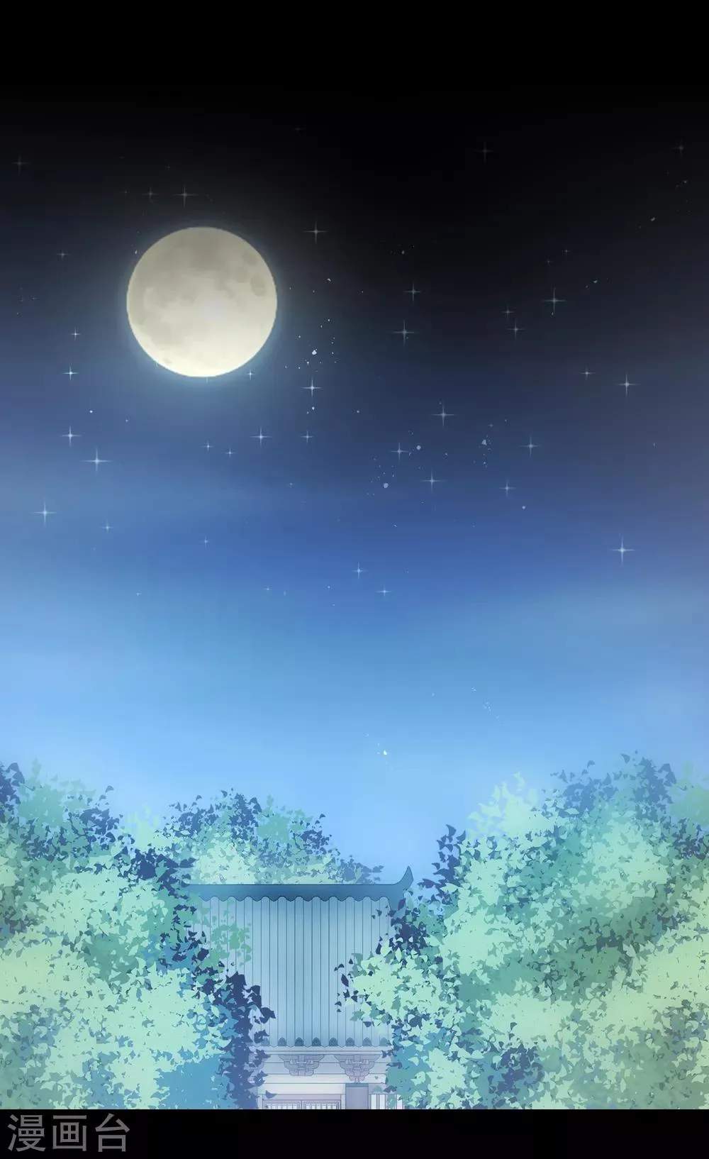 第104话 断子绝孙 第6页