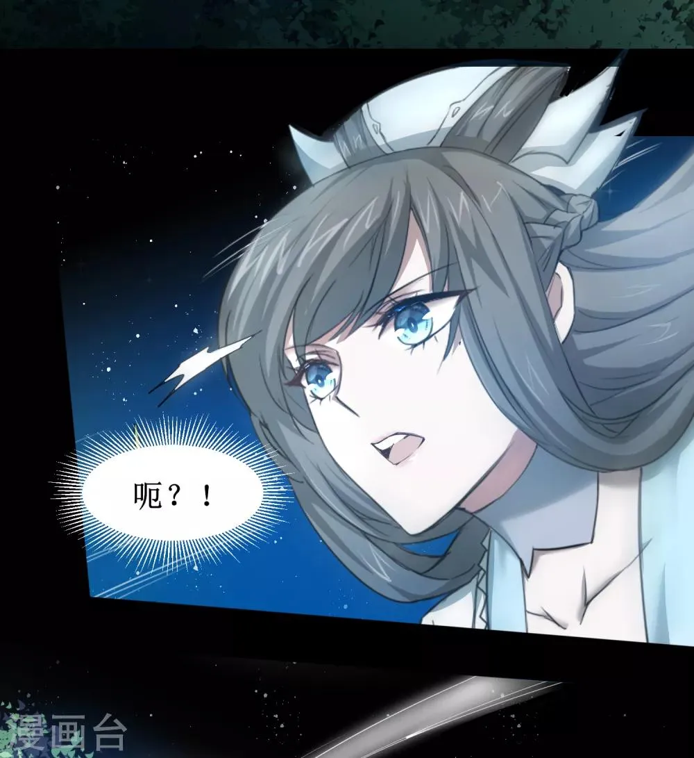 第104话 断子绝孙 第13页