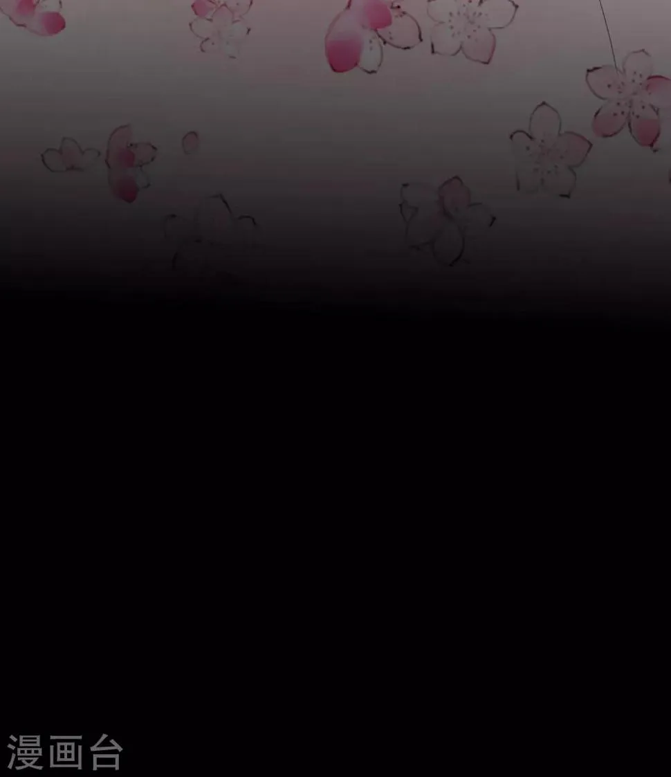 第105话 杀人救人 第11页