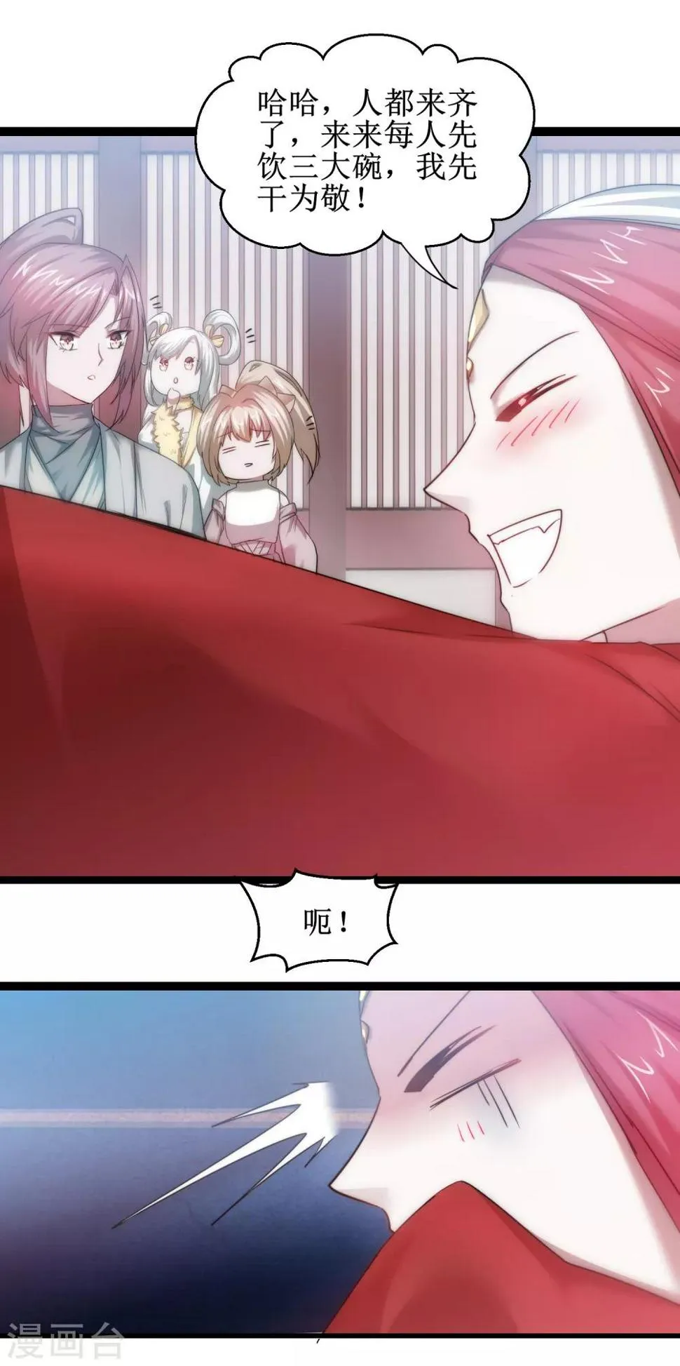 第105话 杀人救人 第17页