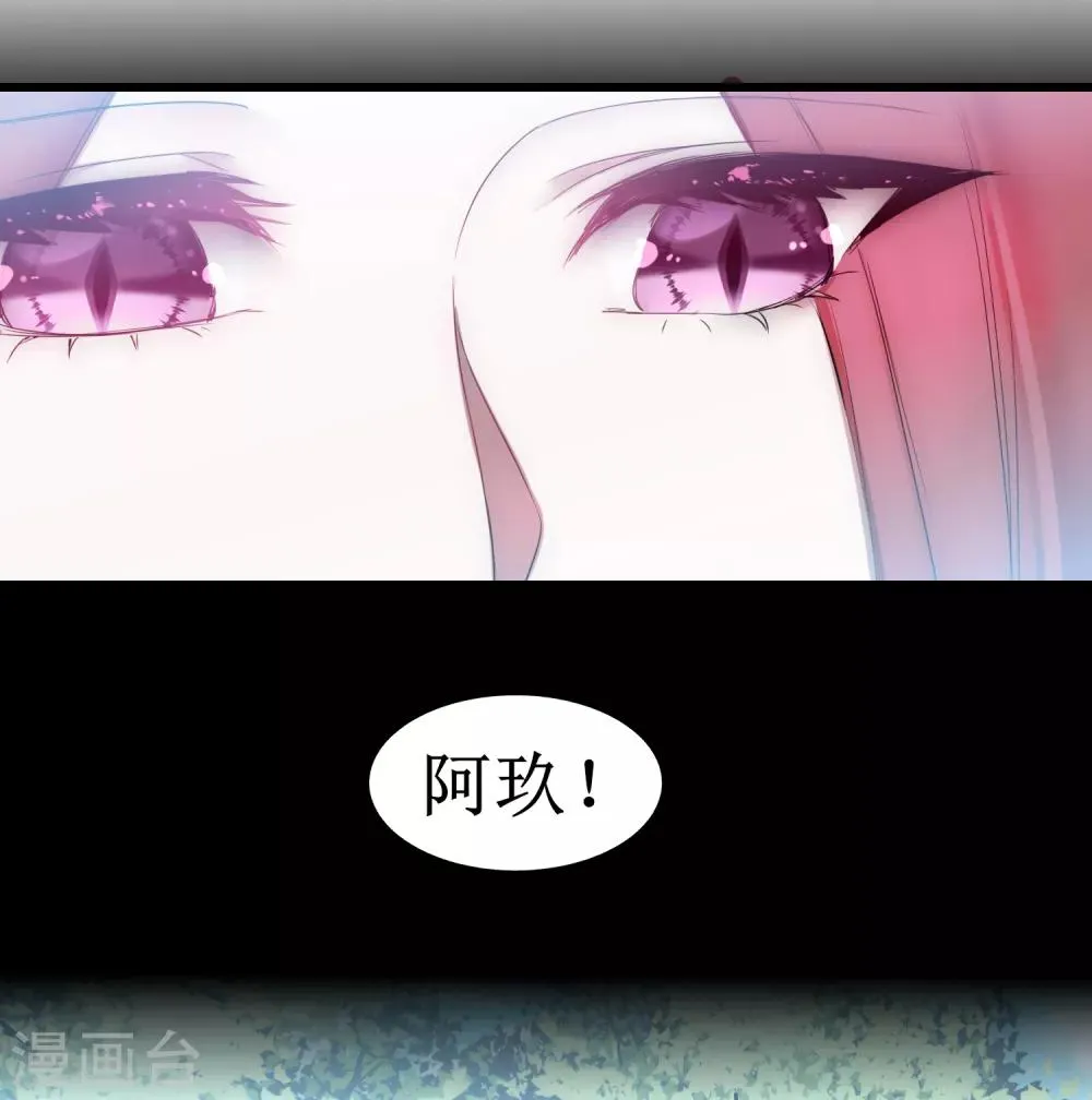 第105话 杀人救人 第26页